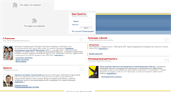Desktop Screenshot of aincenter.ru